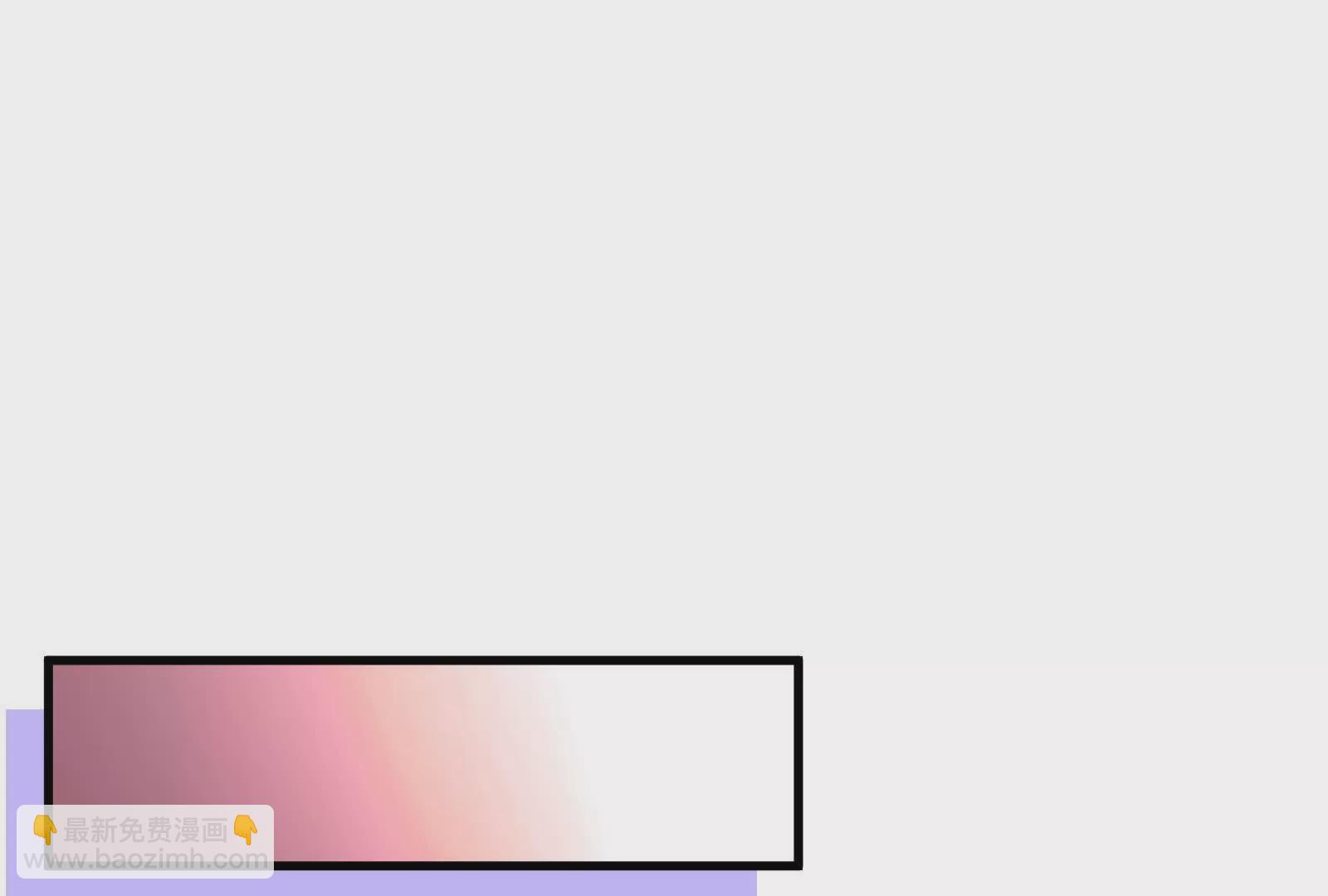 第9话想啃就啃吧(1/3)-第11话