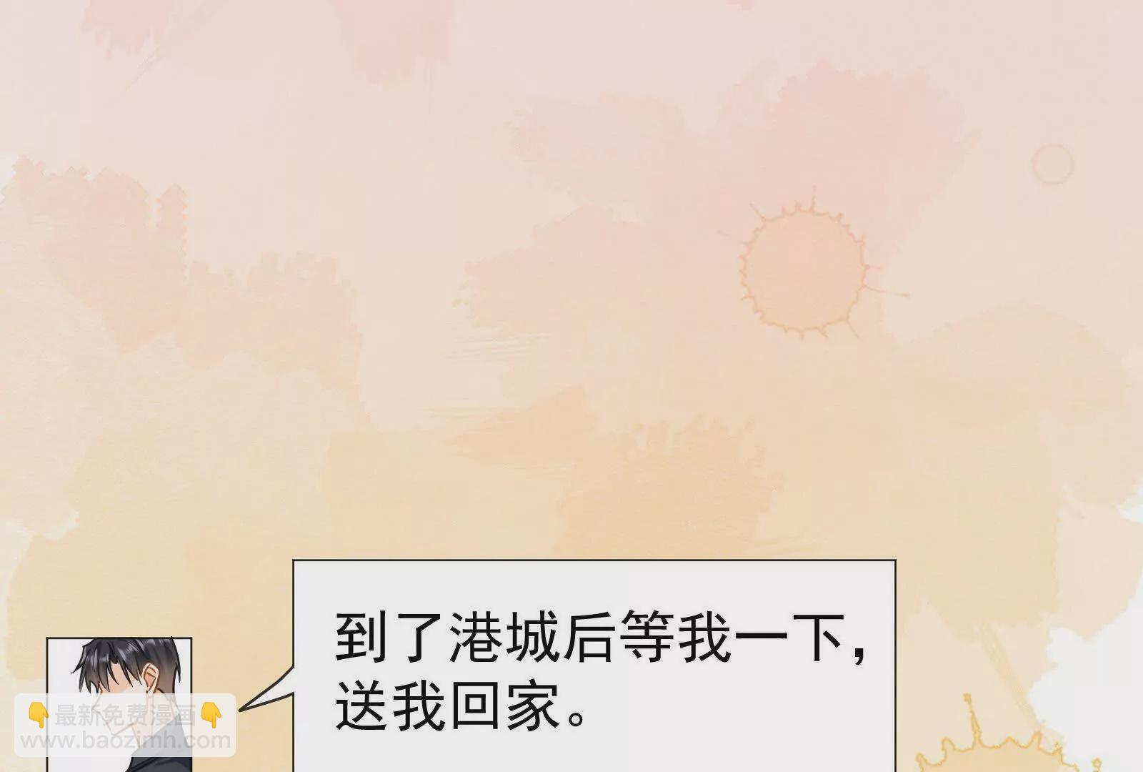 第13话带着陆兆和狂飙(1/4)-第15话