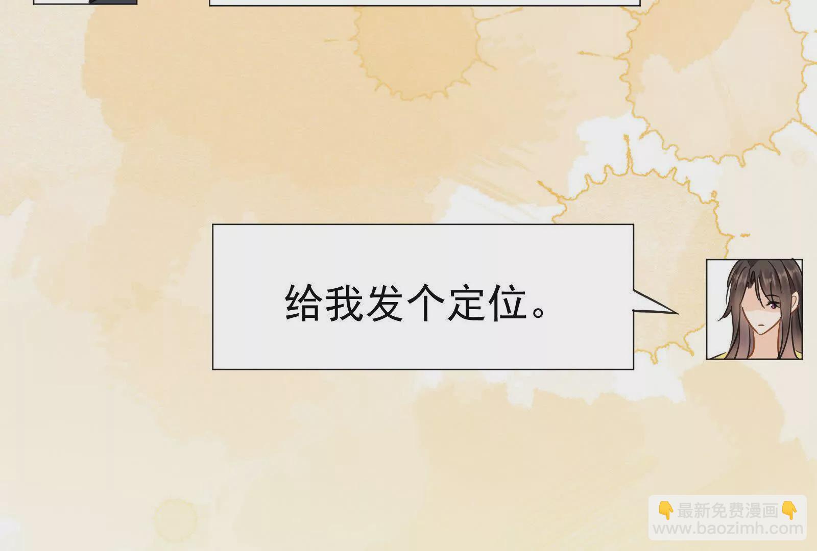 第13话带着陆兆和狂飙(1/4)-第15话