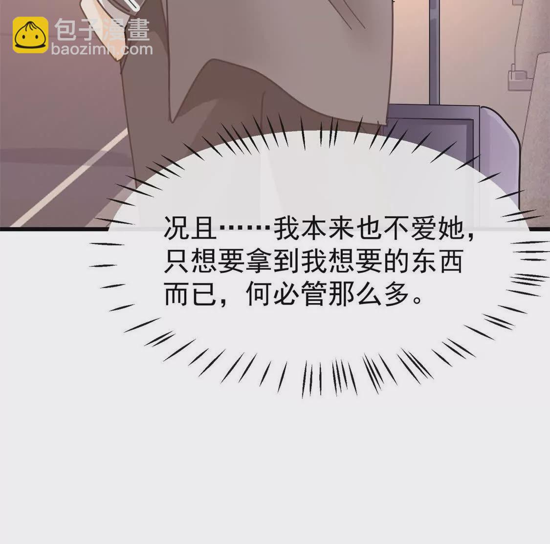 第13话带着陆兆和狂飙(1/4)-第15话