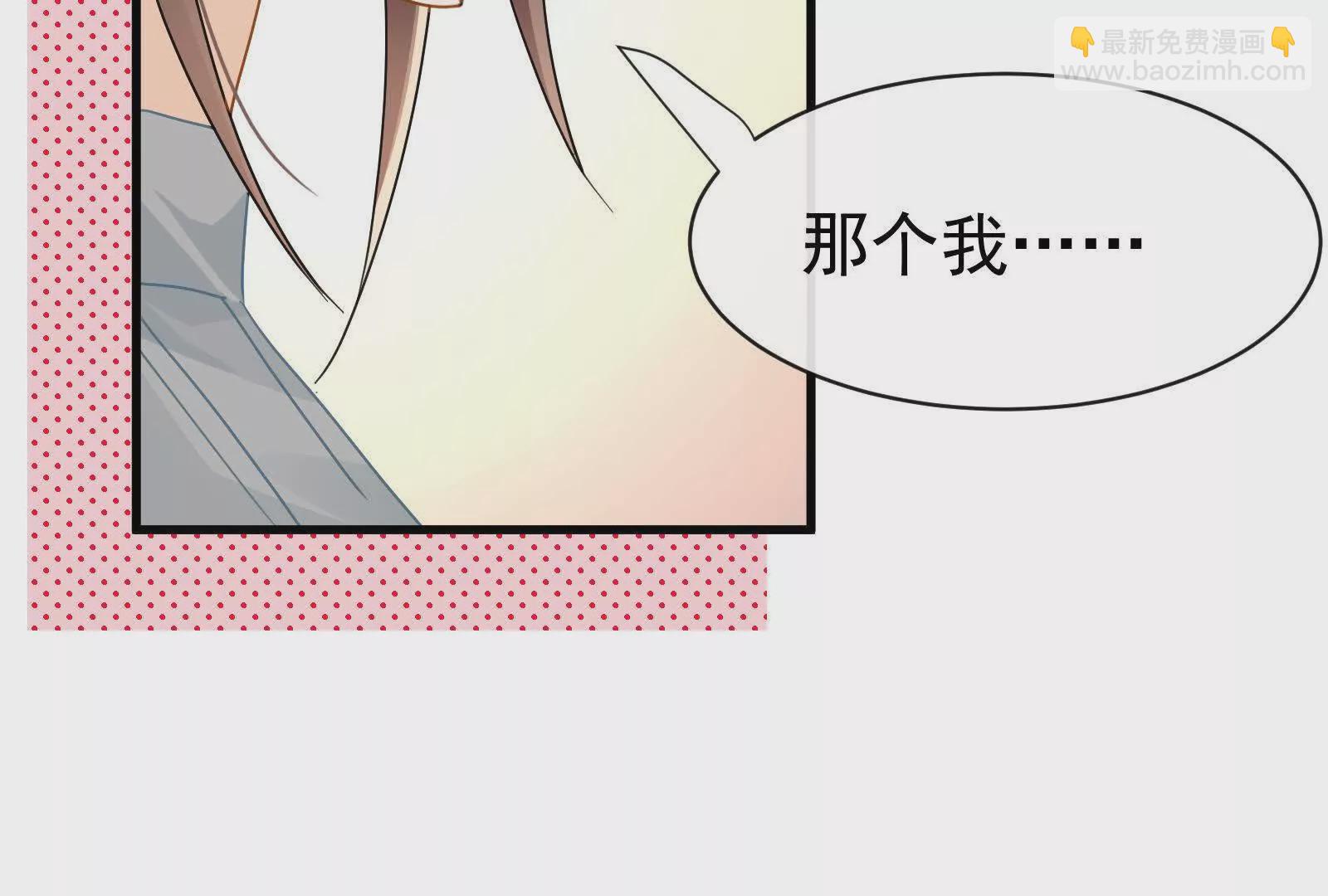 第15话我成了陆兆和的秘书？(1/3)-第17话