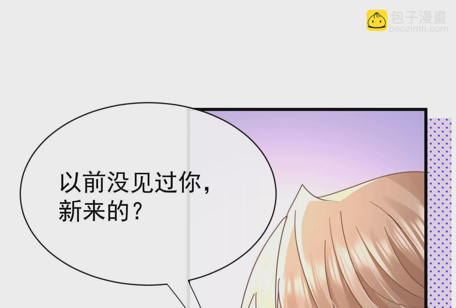 第15话我成了陆兆和的秘书？(1/3)-第17话