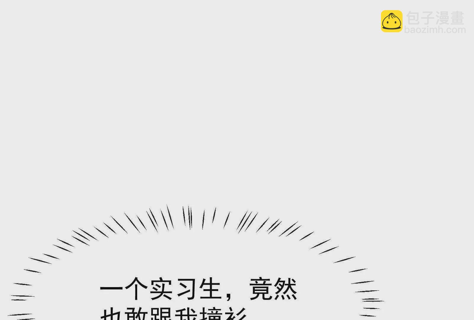 第15话我成了陆兆和的秘书？(1/3)-第17话