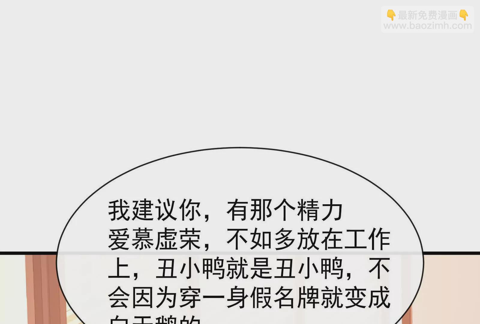 第15话我成了陆兆和的秘书？(1/3)-第17话
