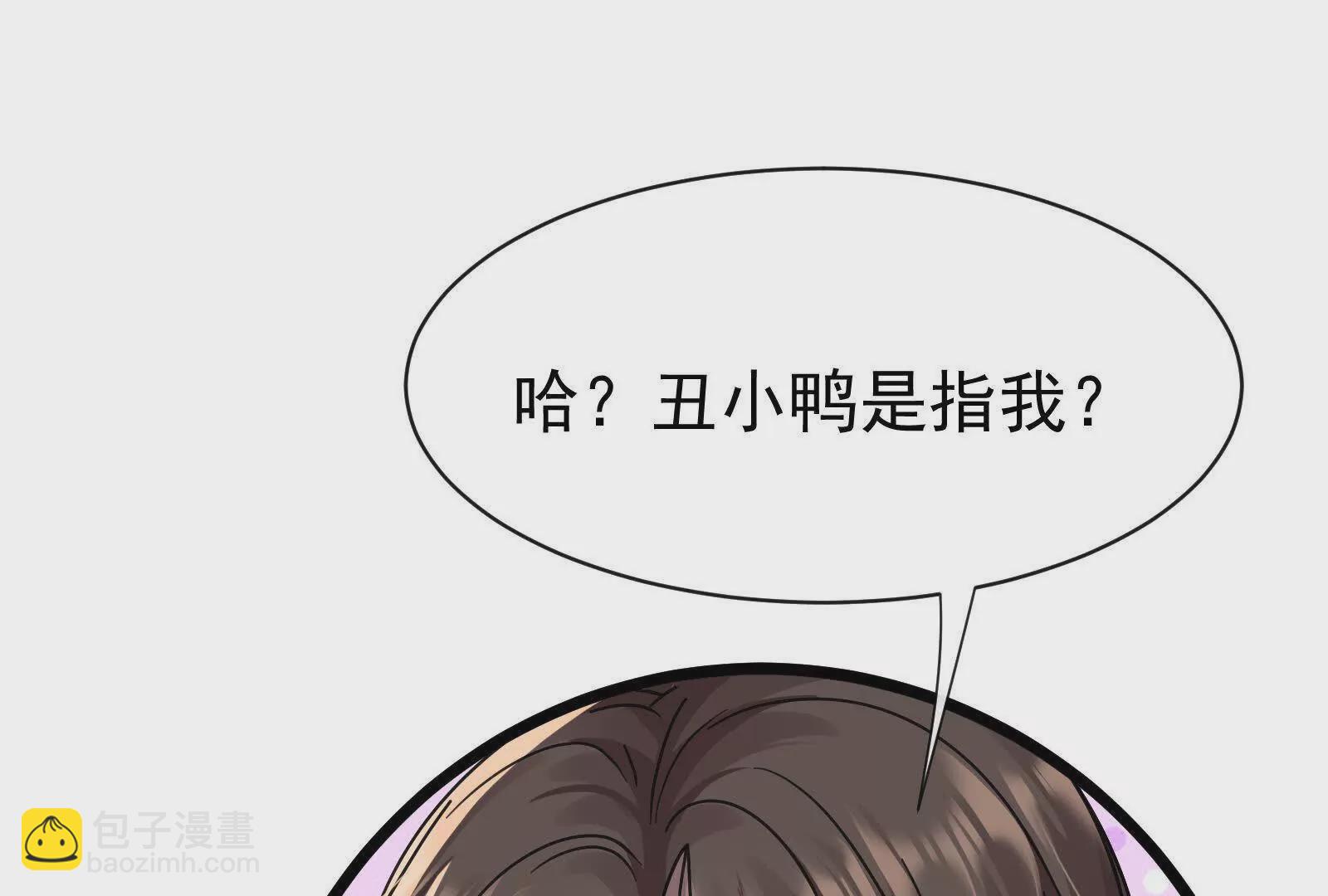 第15话我成了陆兆和的秘书？(1/3)-第17话