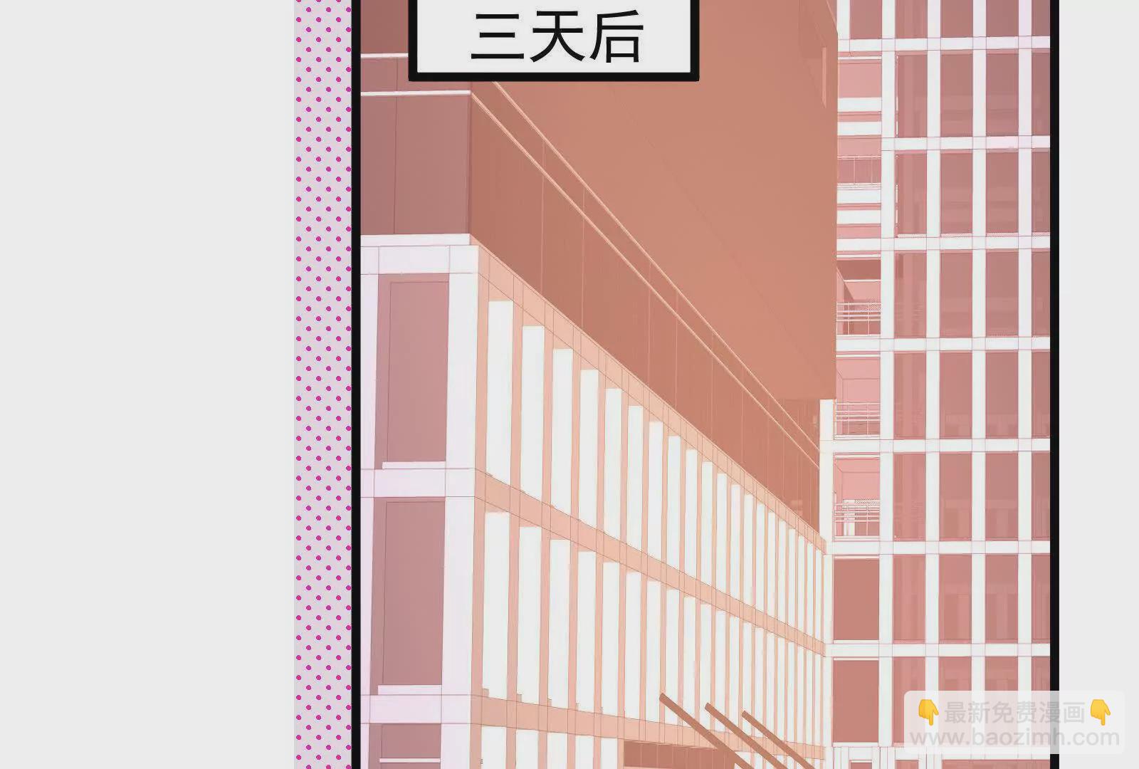 第17话我有说你可以下班吗？(1/3)-第19话