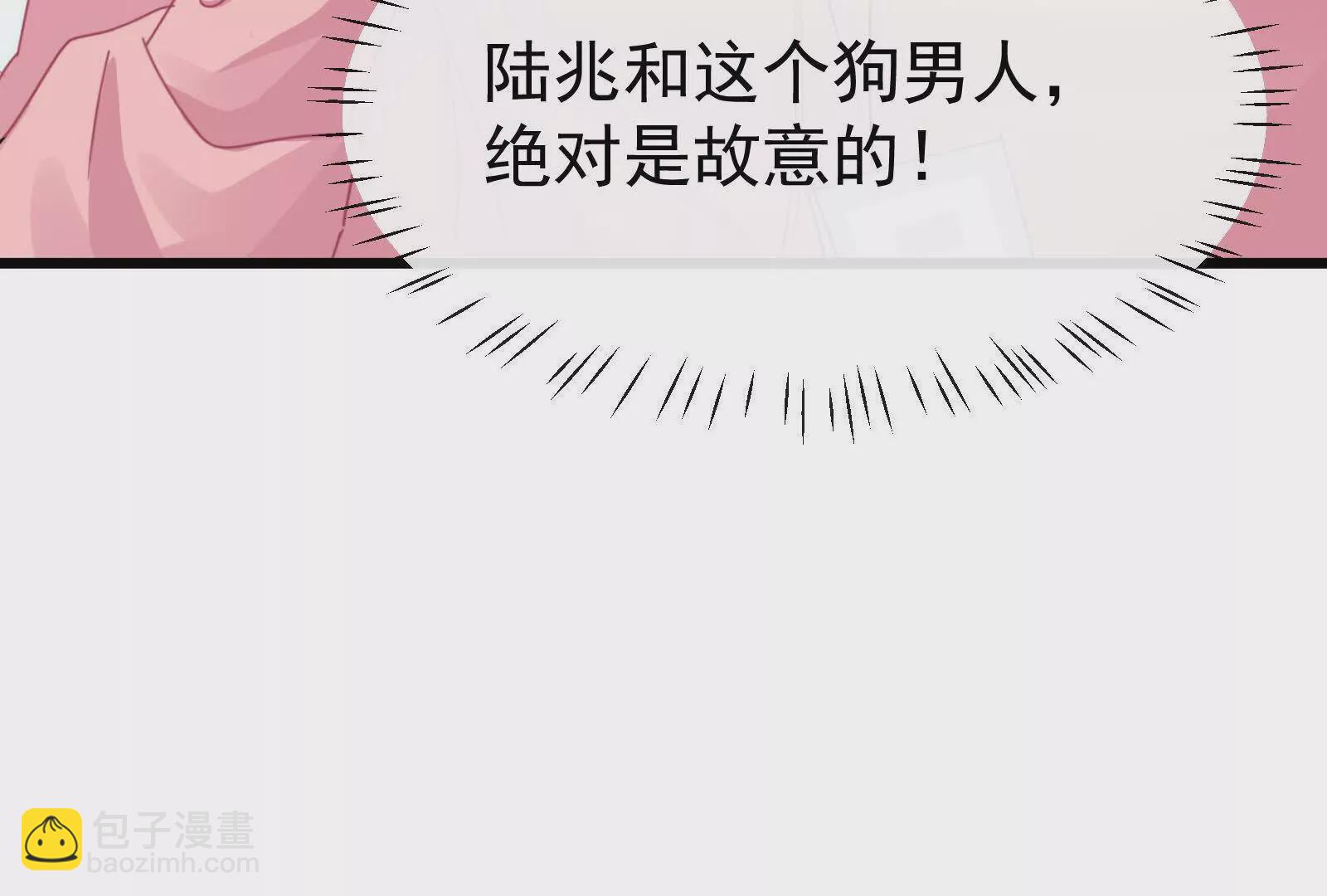 第17话我有说你可以下班吗？(1/3)-第19话
