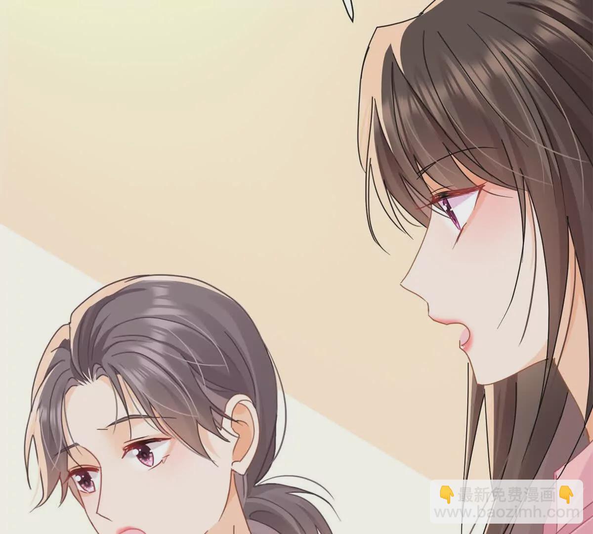 第17话我有说你可以下班吗？(1/3)-第19话