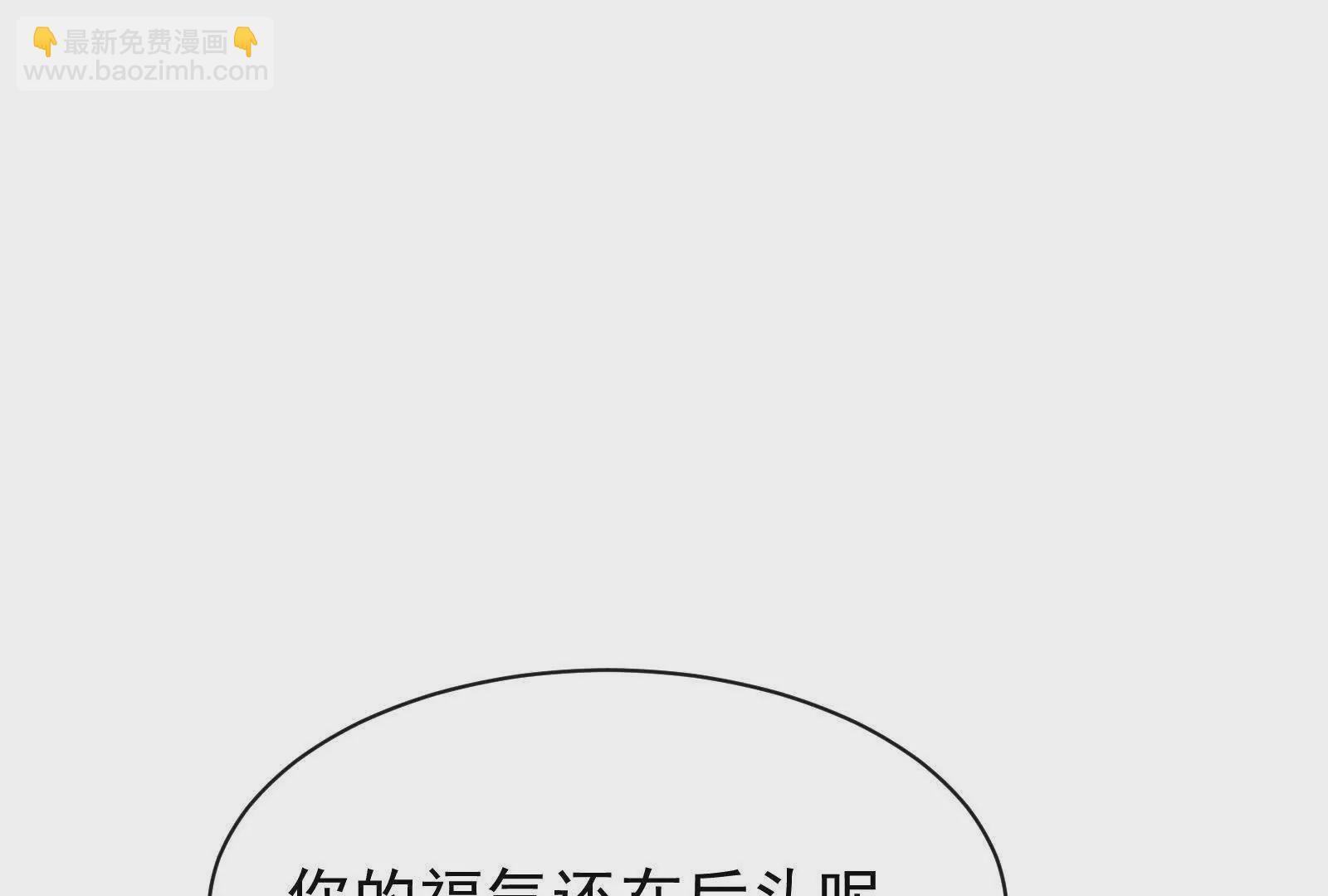 第19话闺蜜的邀约(1/3)-第21话