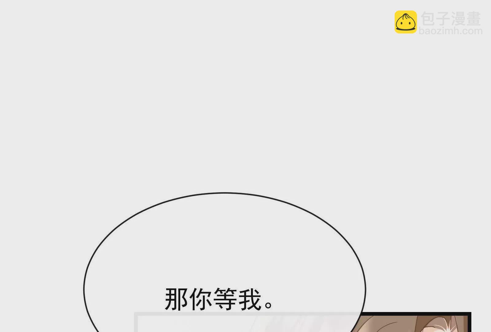 第19话闺蜜的邀约(1/3)-第21话