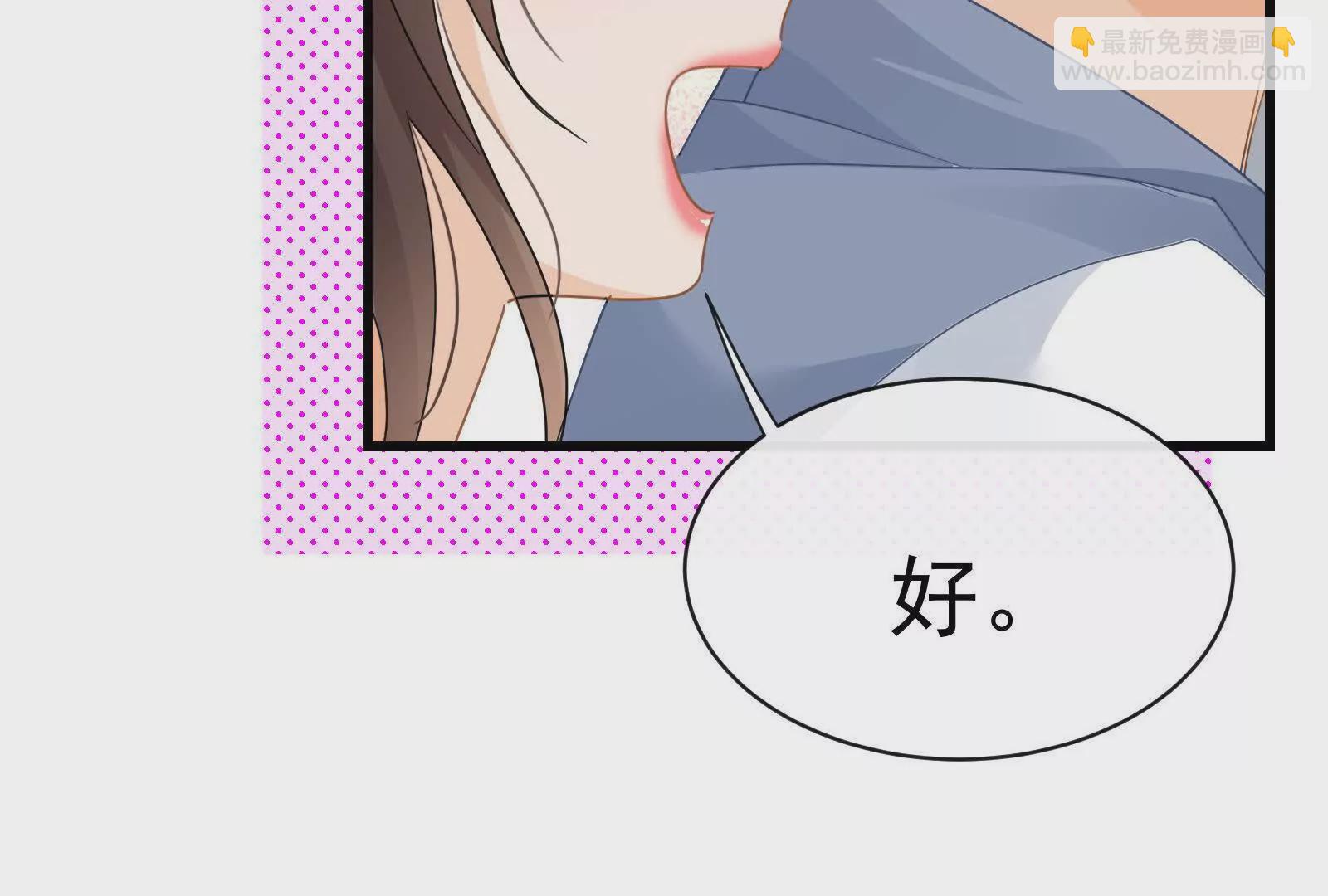 第19话闺蜜的邀约(1/3)-第21话