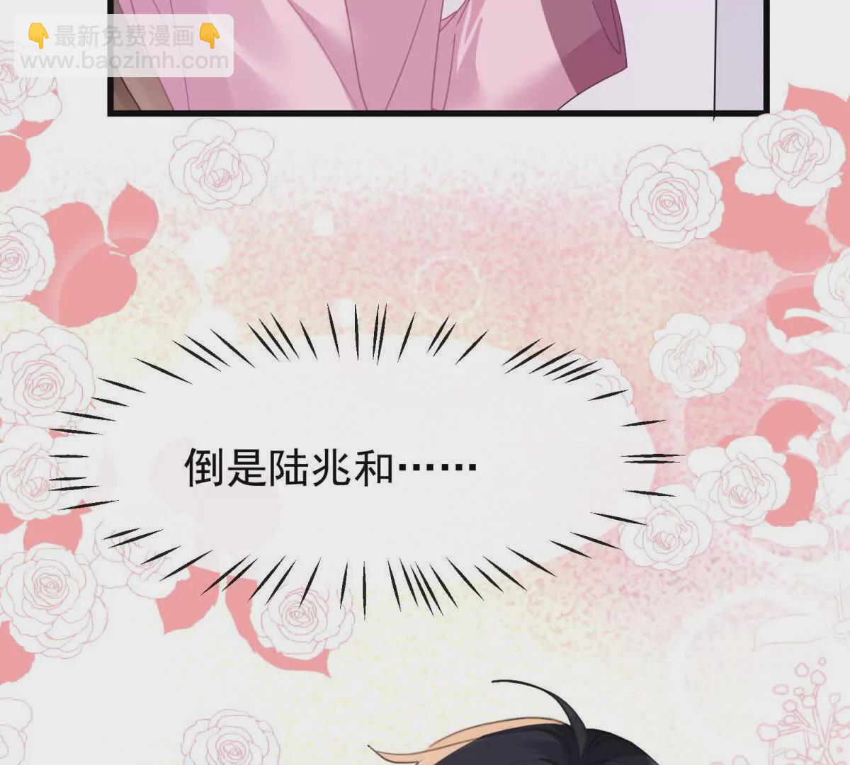 第19话闺蜜的邀约(1/3)-第21话