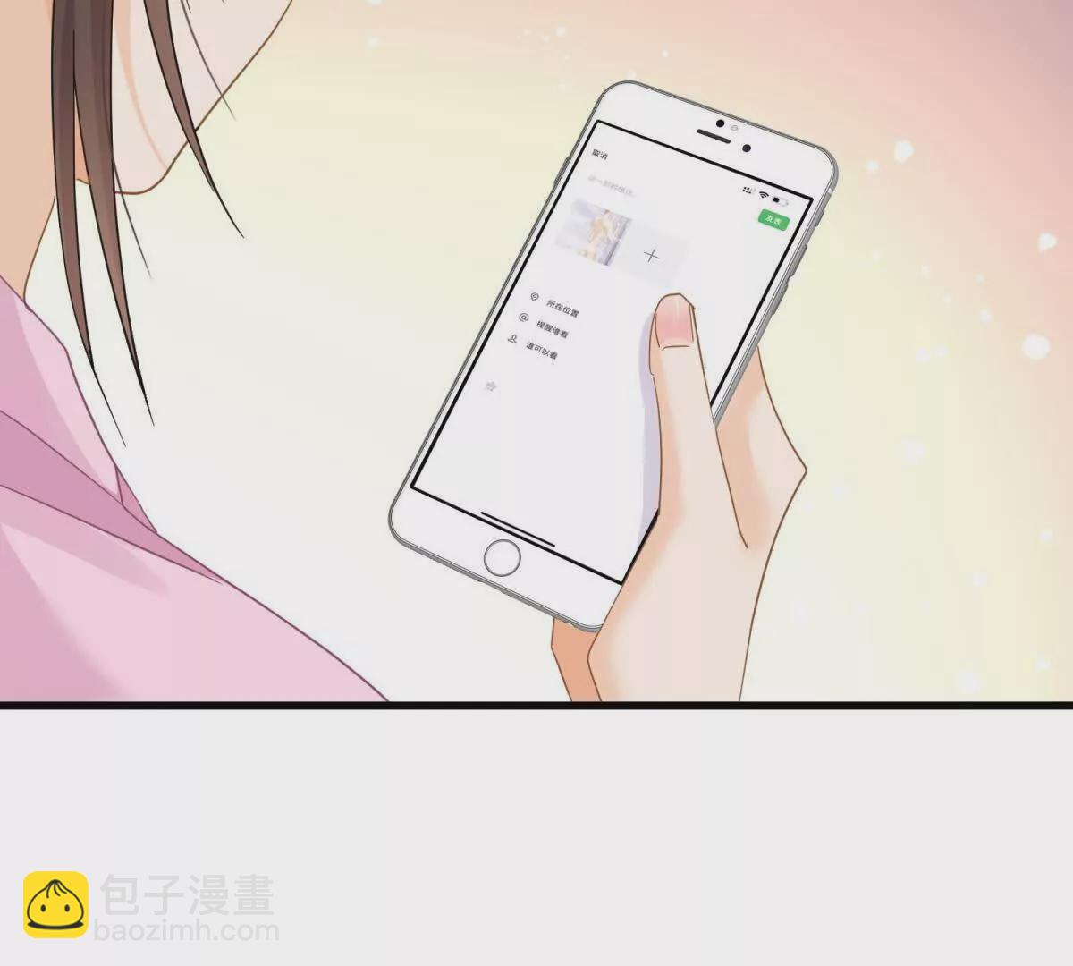 第19话闺蜜的邀约(1/3)-第21话