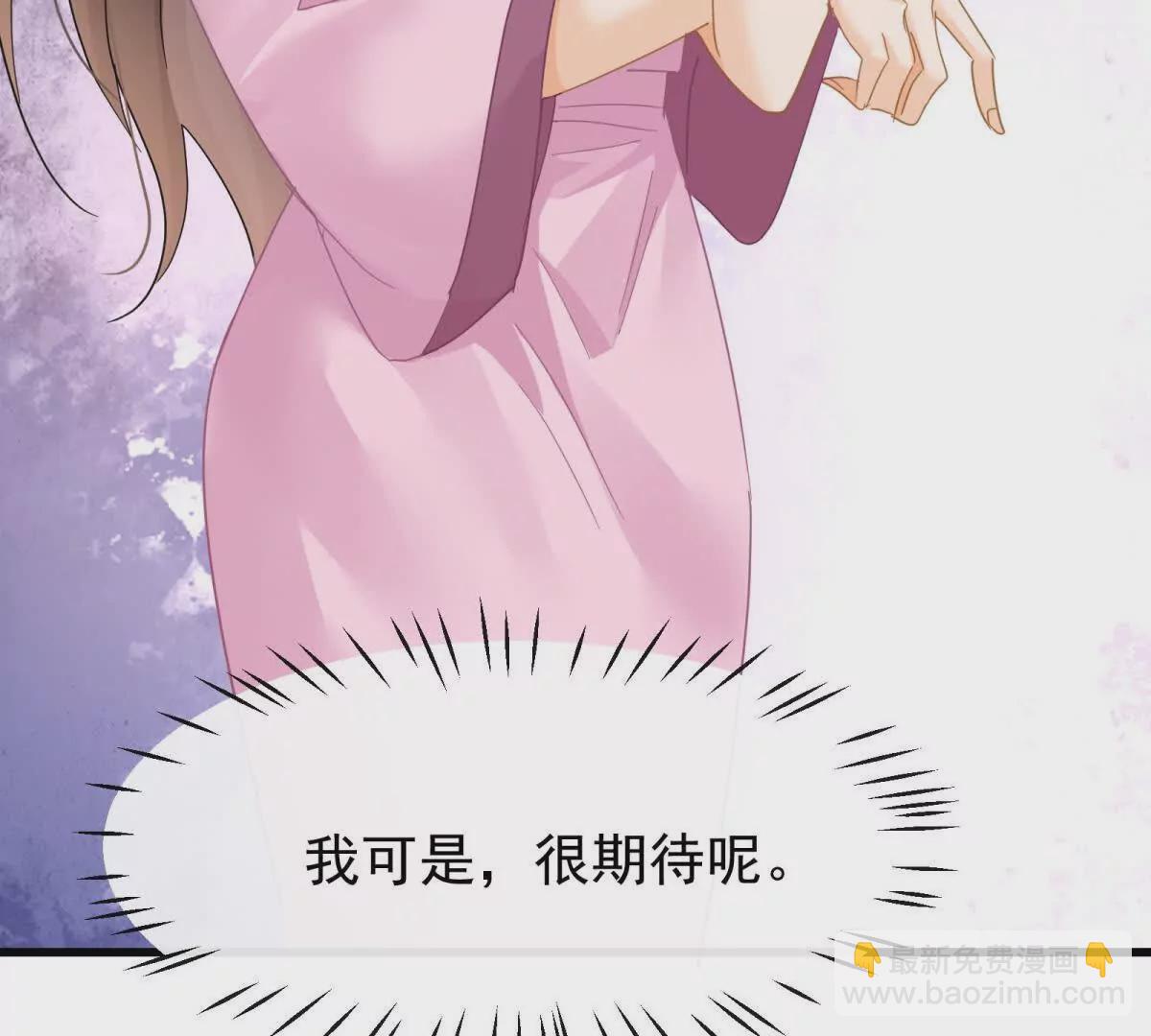 第19话闺蜜的邀约(1/3)-第21话