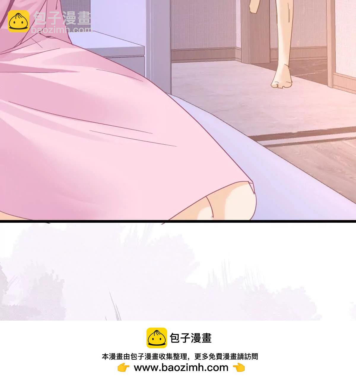 第19话闺蜜的邀约(1/3)-第21话