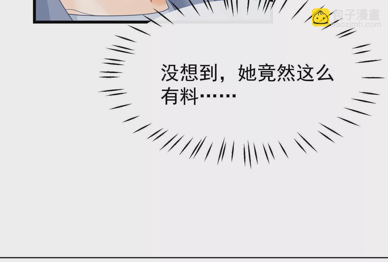 第19话闺蜜的邀约(1/3)-第21话