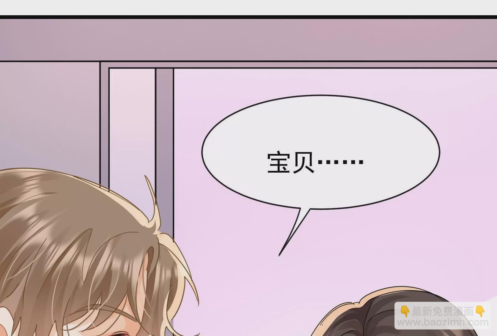 第19话闺蜜的邀约(1/3)-第21话