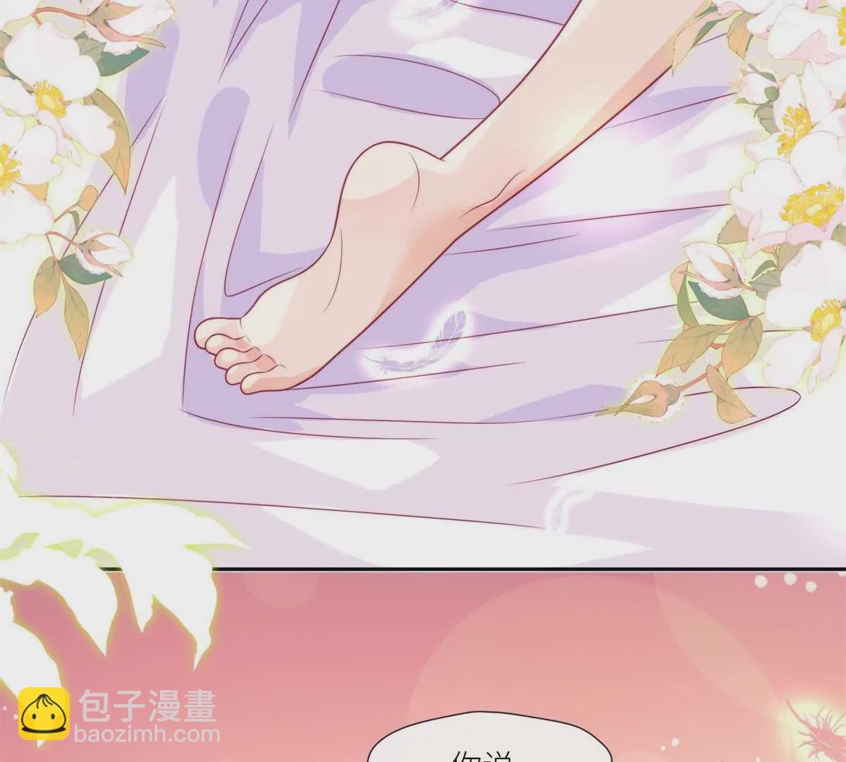 第1话：你说江临看到会如何？(1/2)-第3话