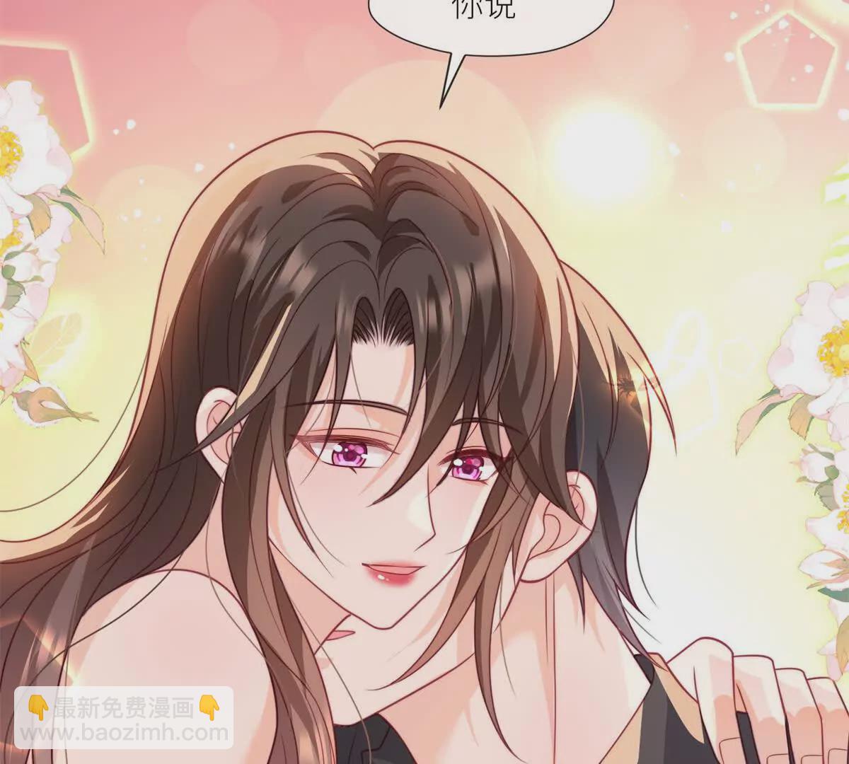 第1话：你说江临看到会如何？(1/2)-第3话