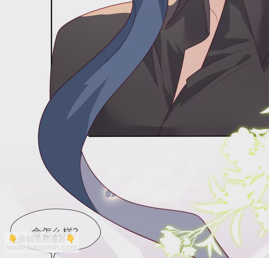 第1话：你说江临看到会如何？(1/2)-第3话