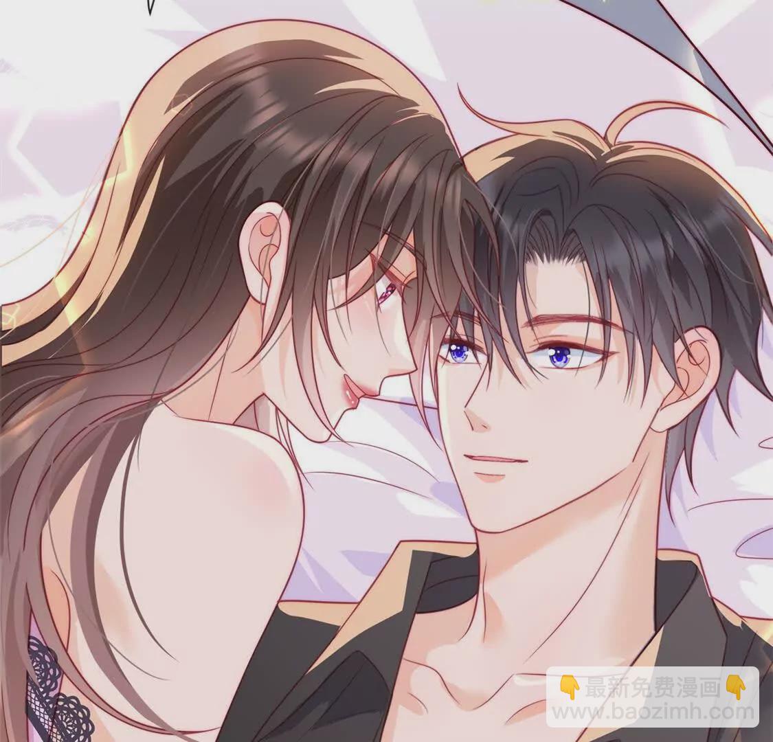 第1话：你说江临看到会如何？(1/2)-第3话