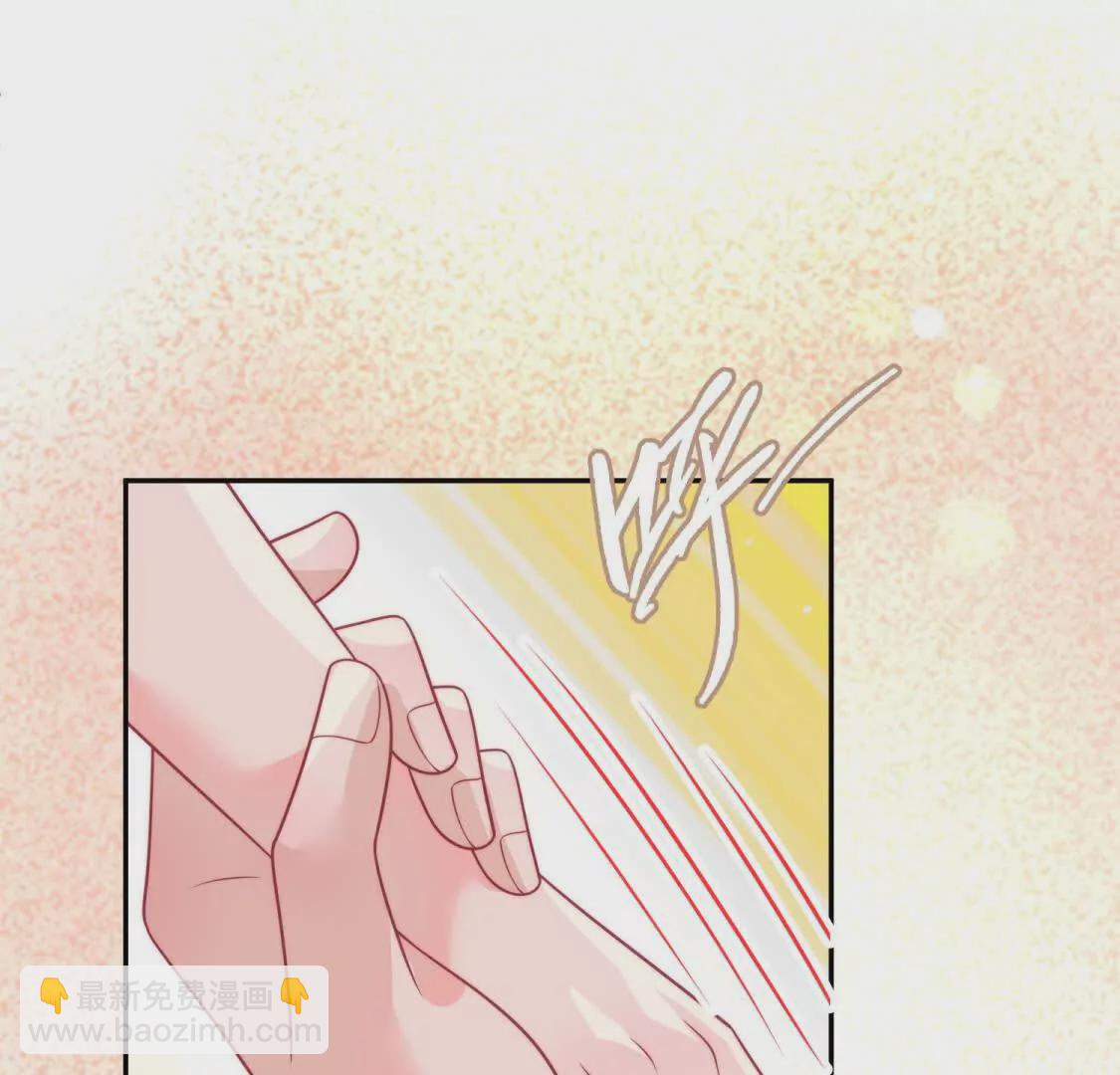 第1话：你说江临看到会如何？(1/2)-第3话