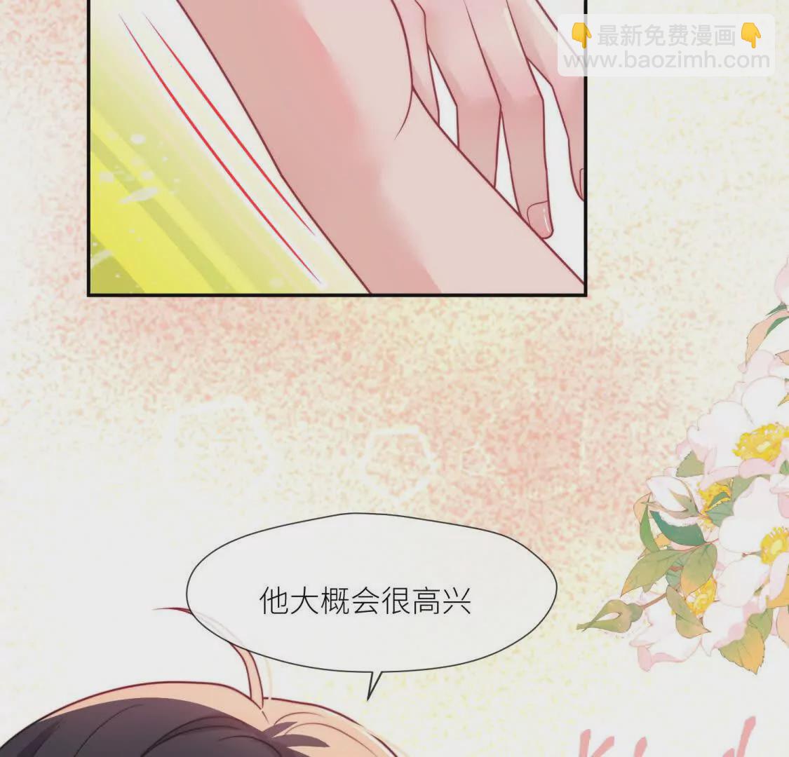 第1话：你说江临看到会如何？(1/2)-第3话