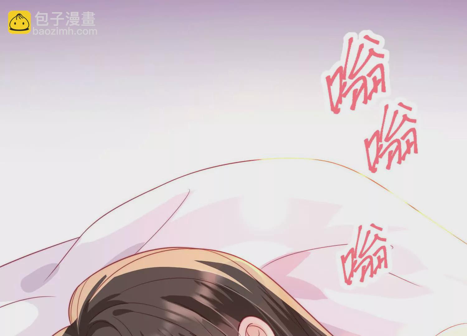 第1话：你说江临看到会如何？(1/2)-第3话
