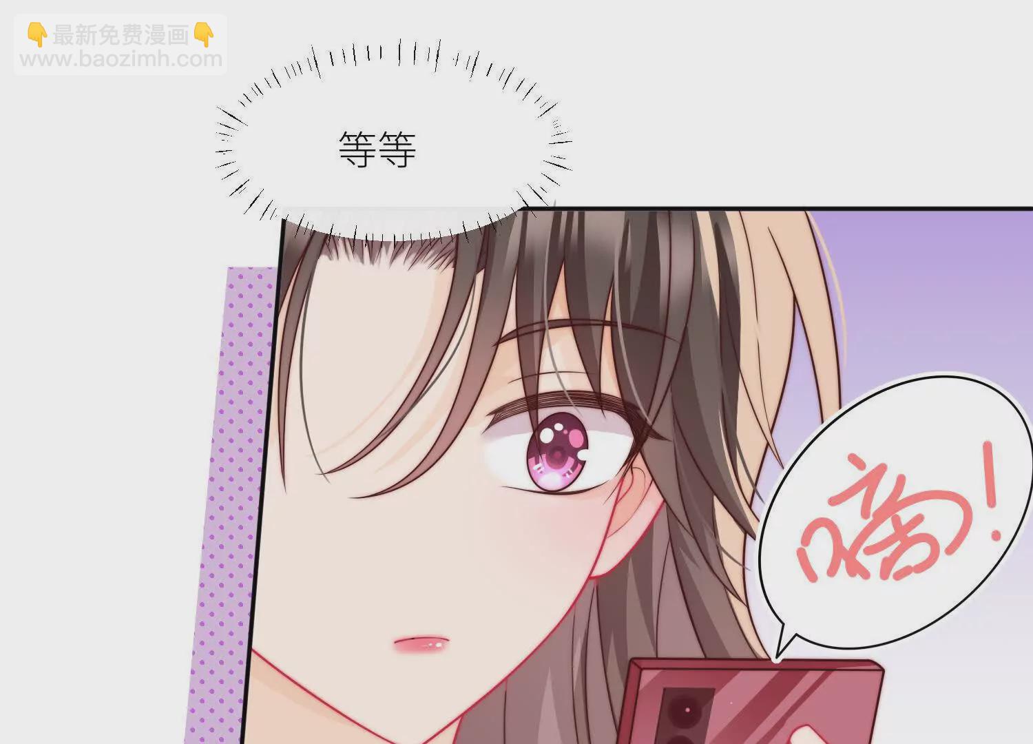 第1话：你说江临看到会如何？(1/2)-第3话