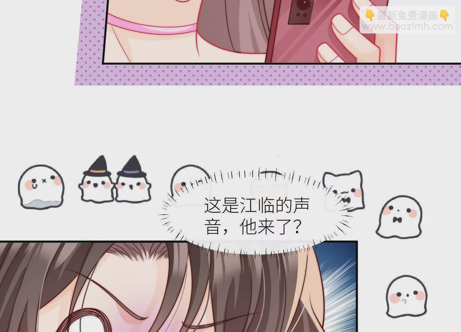 第1话：你说江临看到会如何？(1/2)-第3话