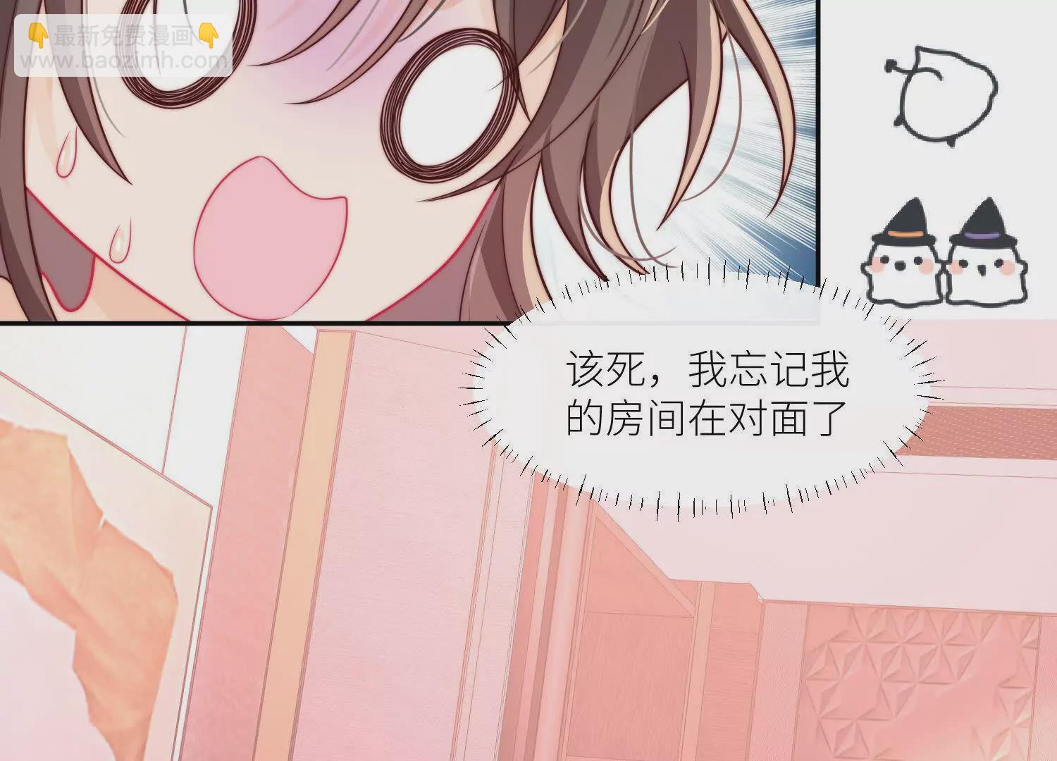 第1话：你说江临看到会如何？(1/2)-第3话