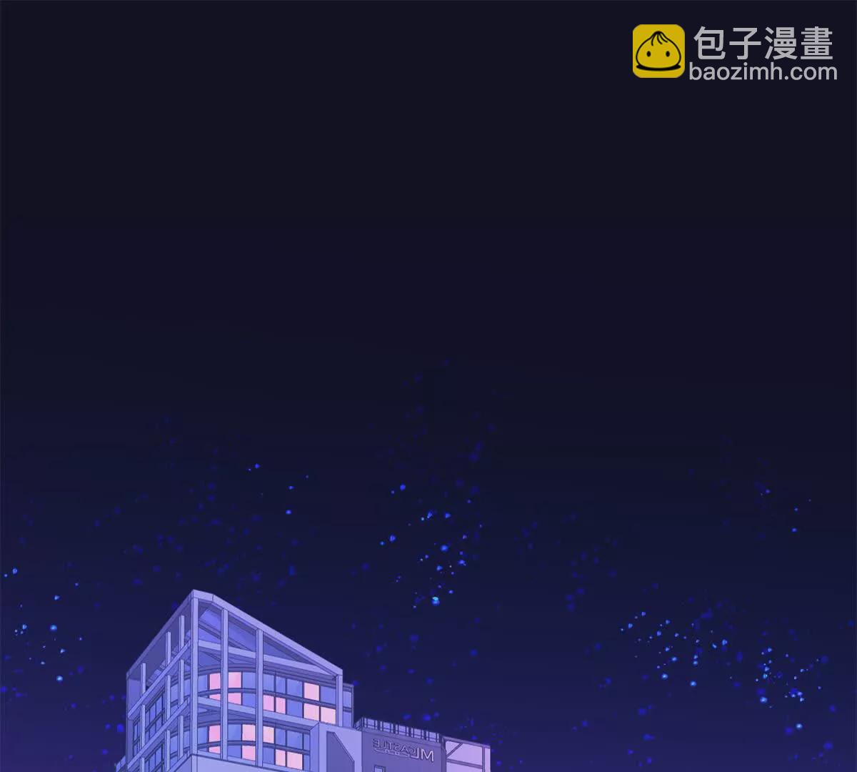 第1话：你说江临看到会如何？(1/2)-第3话