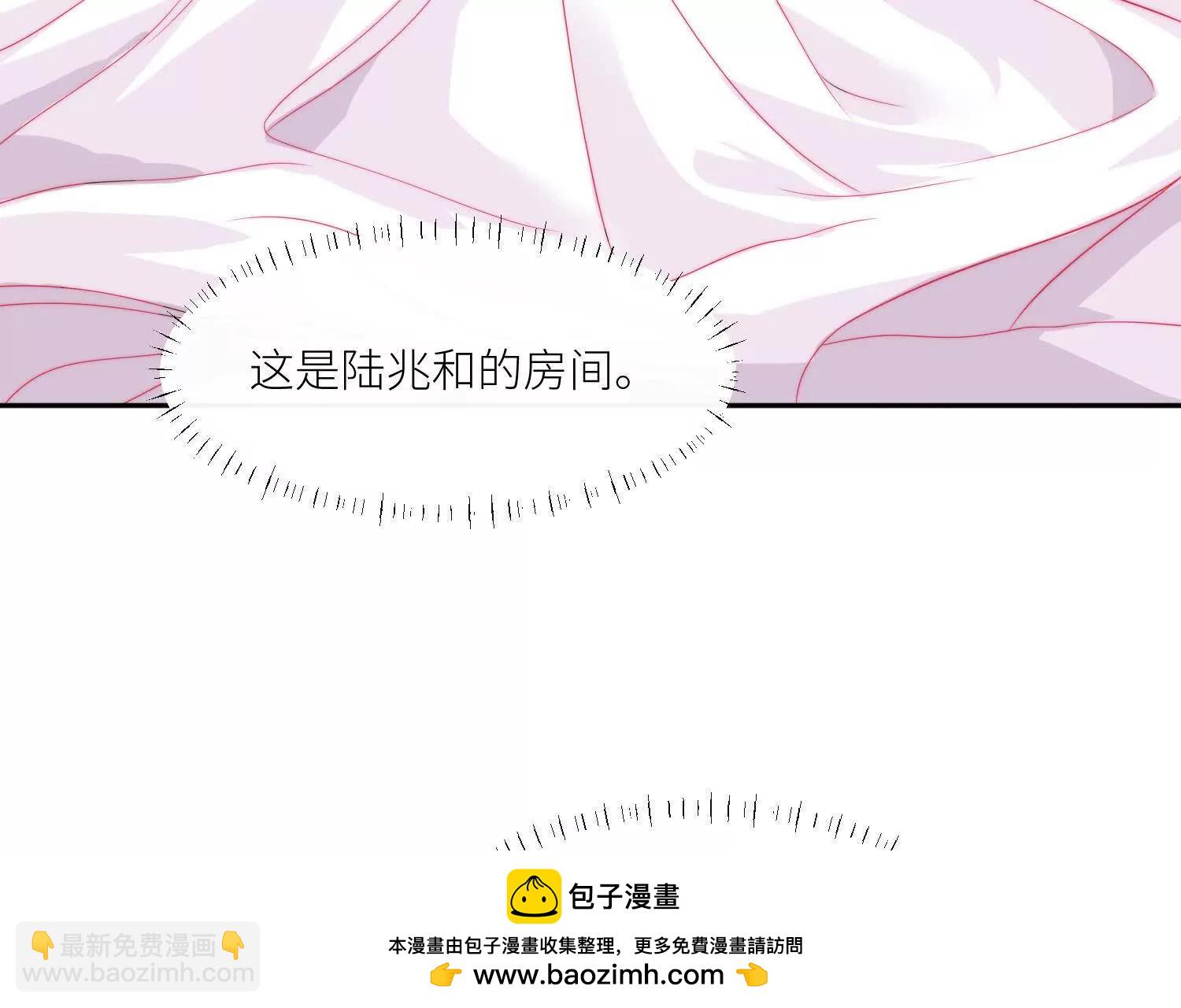 第1话：你说江临看到会如何？(1/2)-第3话