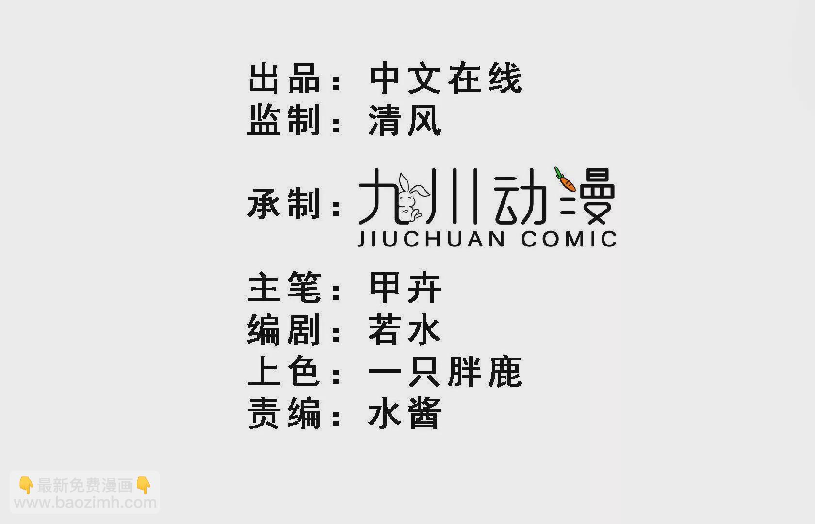 第21话展开说说(1/3)-第23话