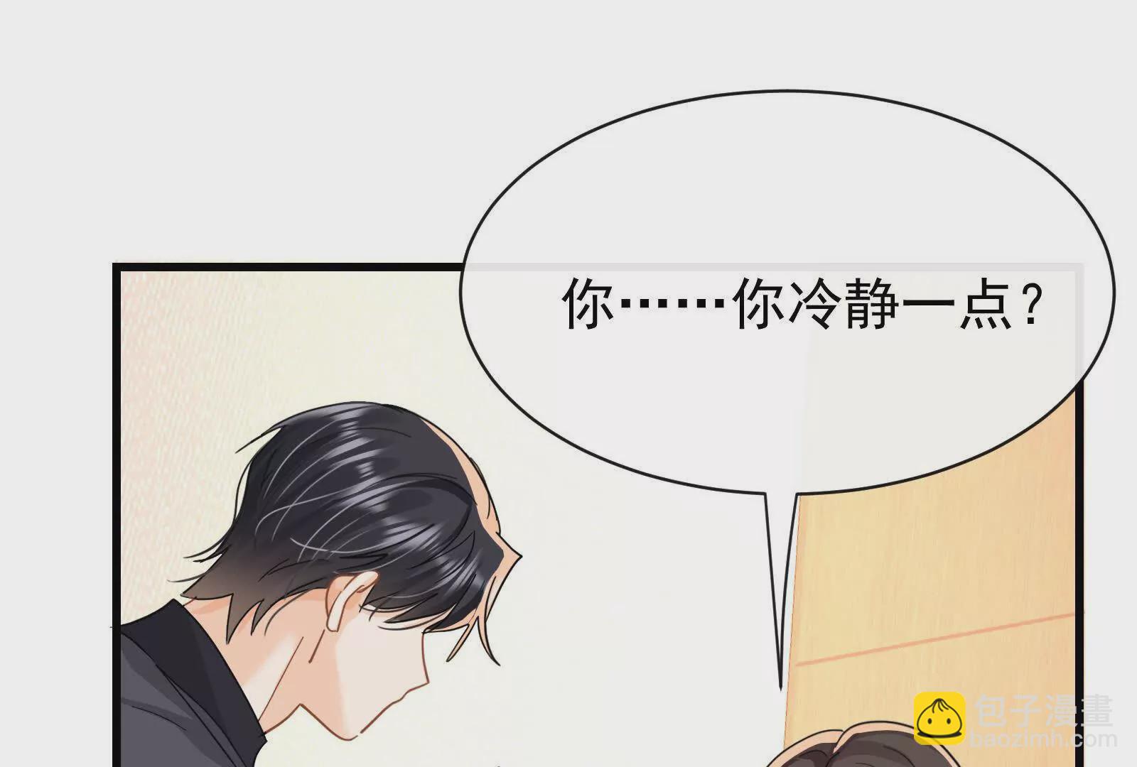 第21话展开说说(1/3)-第23话