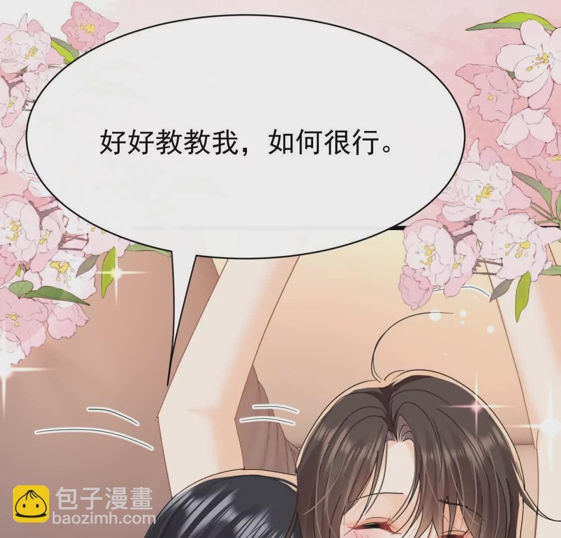 第21话展开说说(1/3)-第23话