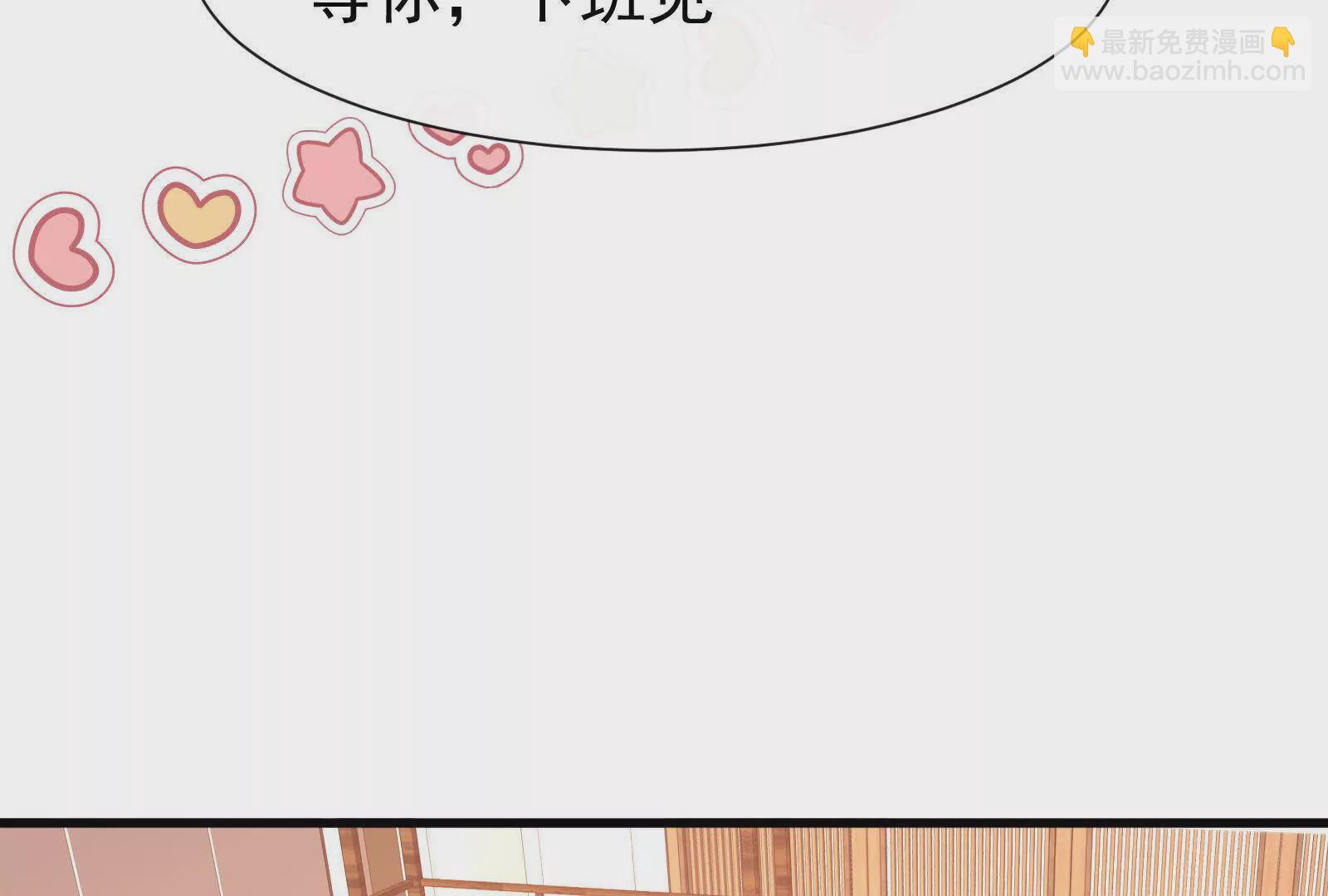 第23话疫苗有问题？(1/3)-第25话