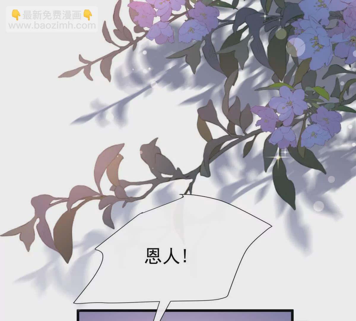 第23话疫苗有问题？(1/3)-第25话