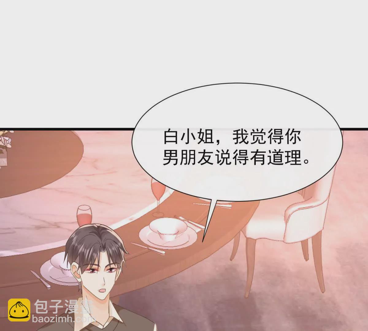 第23话疫苗有问题？(1/3)-第25话