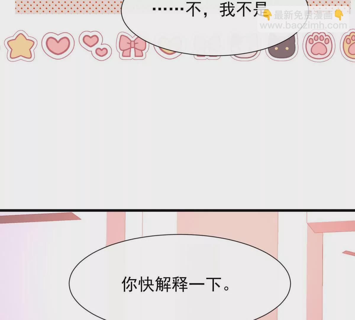 第23话疫苗有问题？(1/3)-第25话