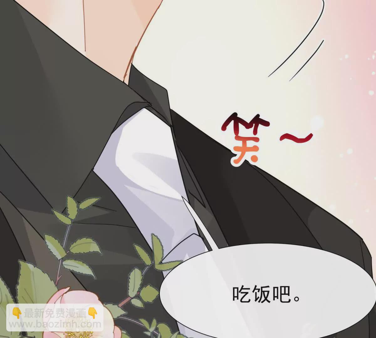 第23话疫苗有问题？(1/3)-第25话