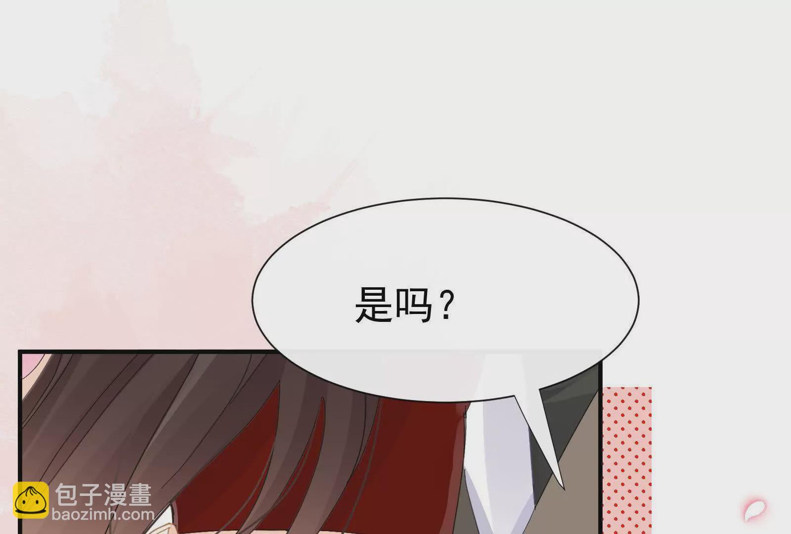 第23话疫苗有问题？(1/3)-第25话