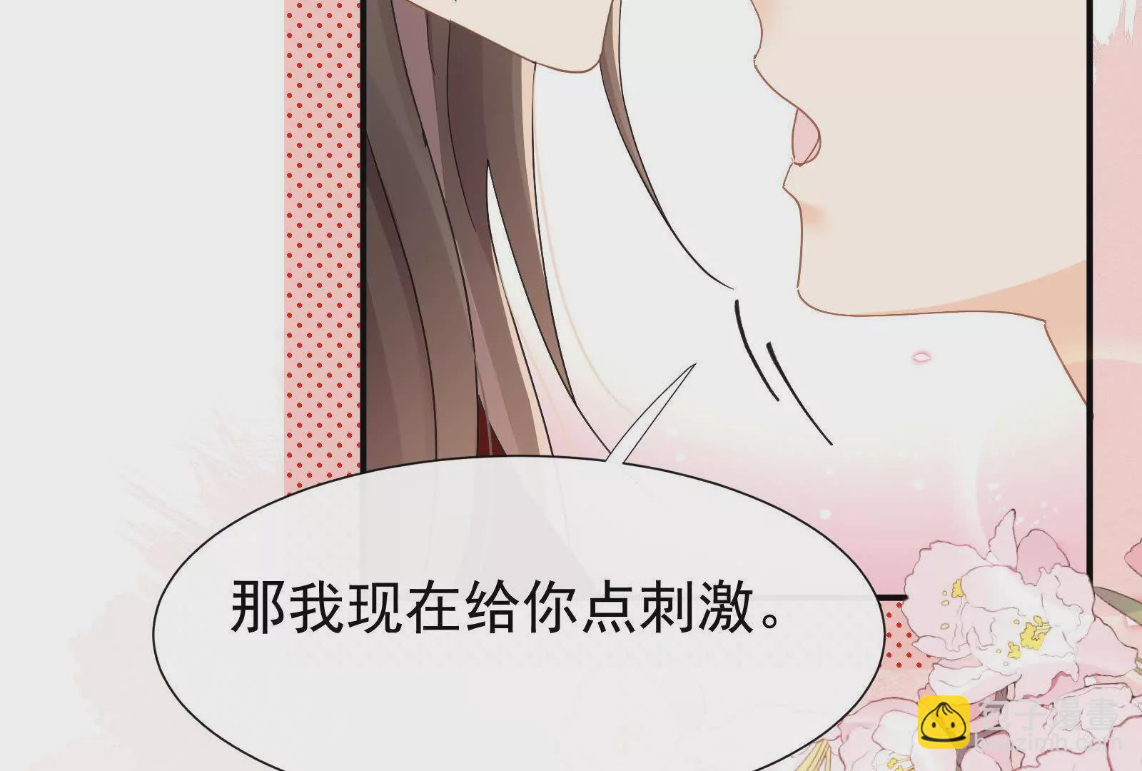 第23话疫苗有问题？(1/3)-第25话