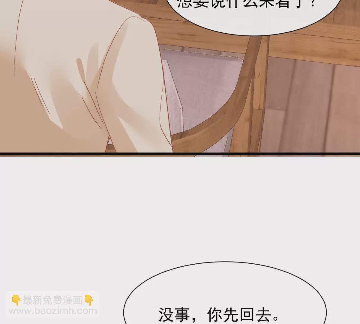 第25话陆兆和有女朋友了？(1/3)-第27话