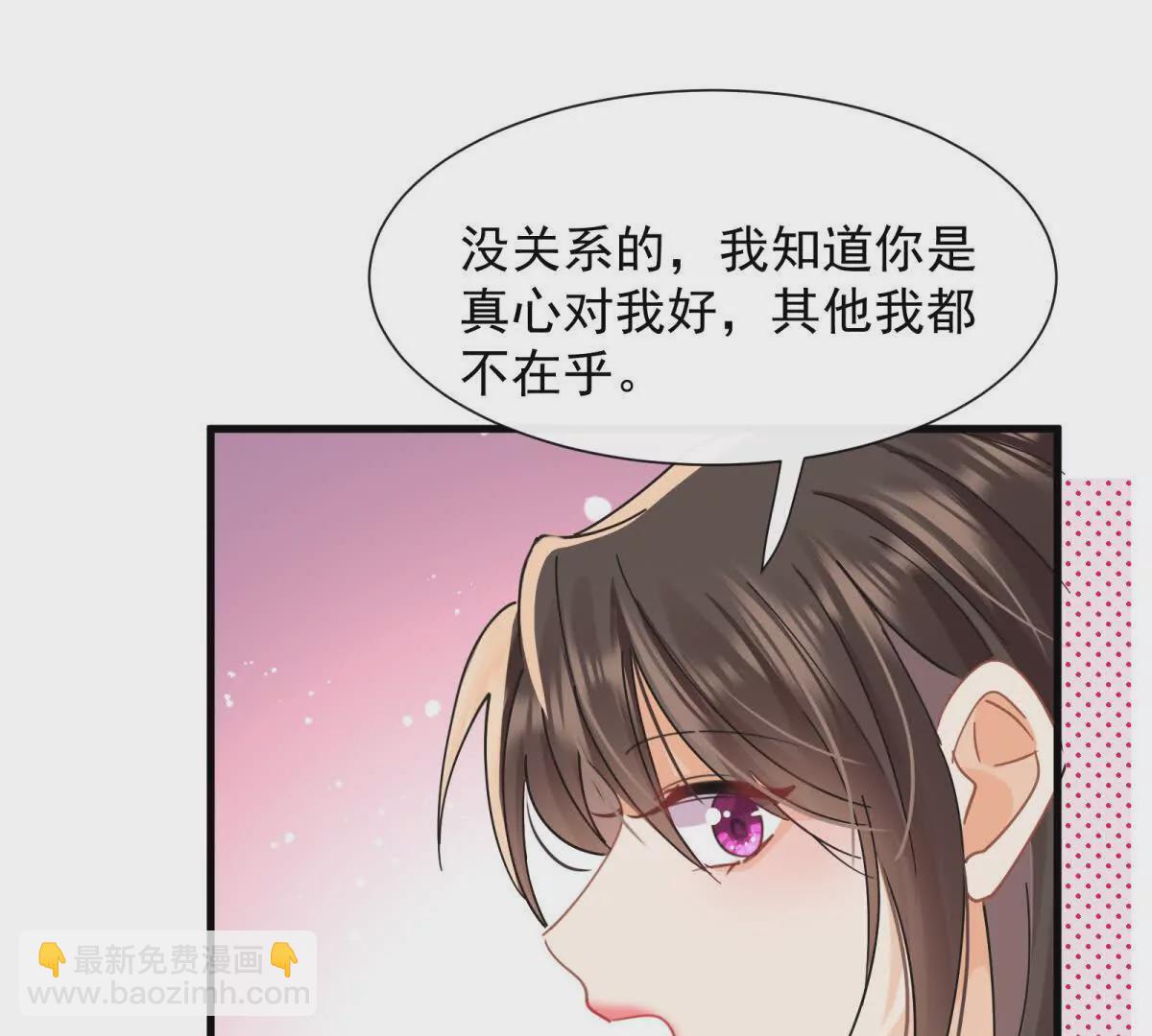 第25话陆兆和有女朋友了？(1/3)-第27话