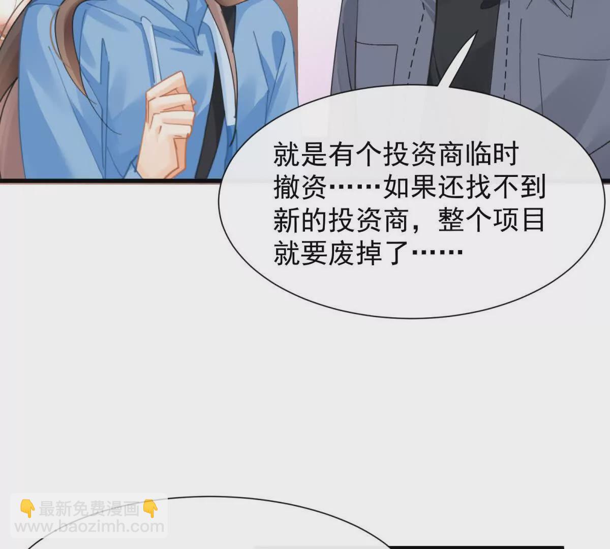 第25话陆兆和有女朋友了？(1/3)-第27话