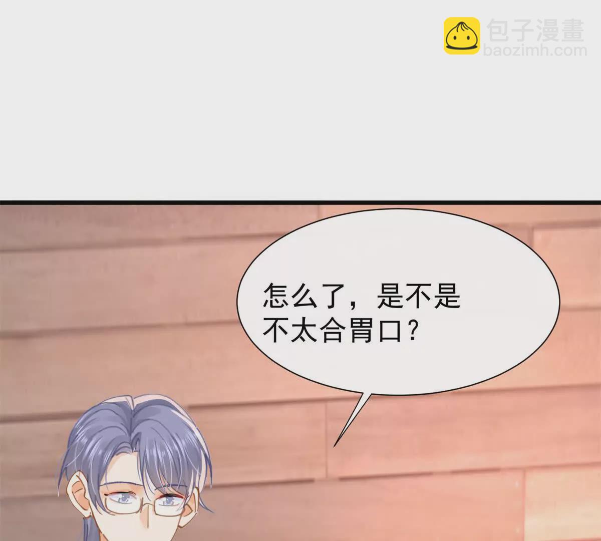 第25话陆兆和有女朋友了？(1/3)-第27话