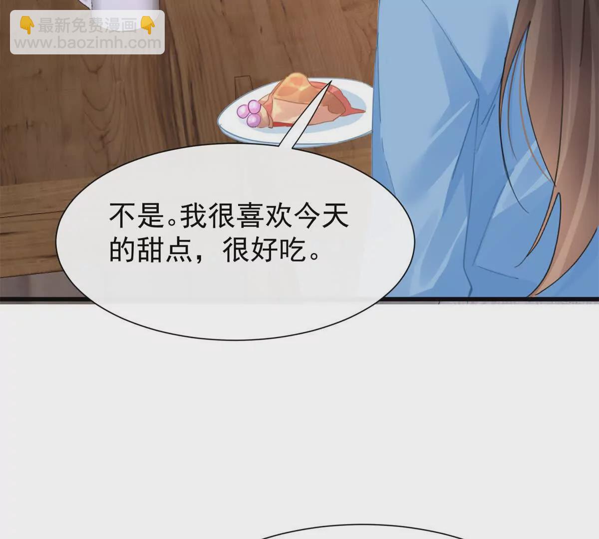 第25话陆兆和有女朋友了？(1/3)-第27话