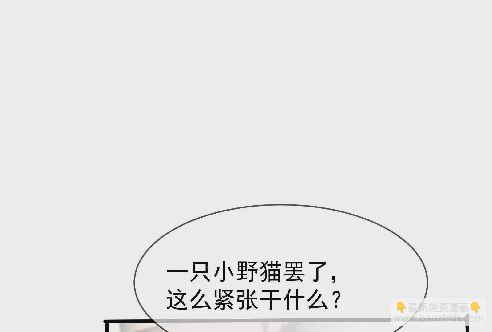 第27话被威胁了？(1/2)-第29话