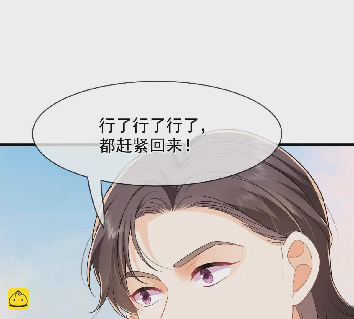 第27话被威胁了？(1/2)-第29话